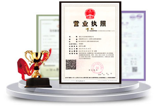 —品質(zhì)管控，精益求精